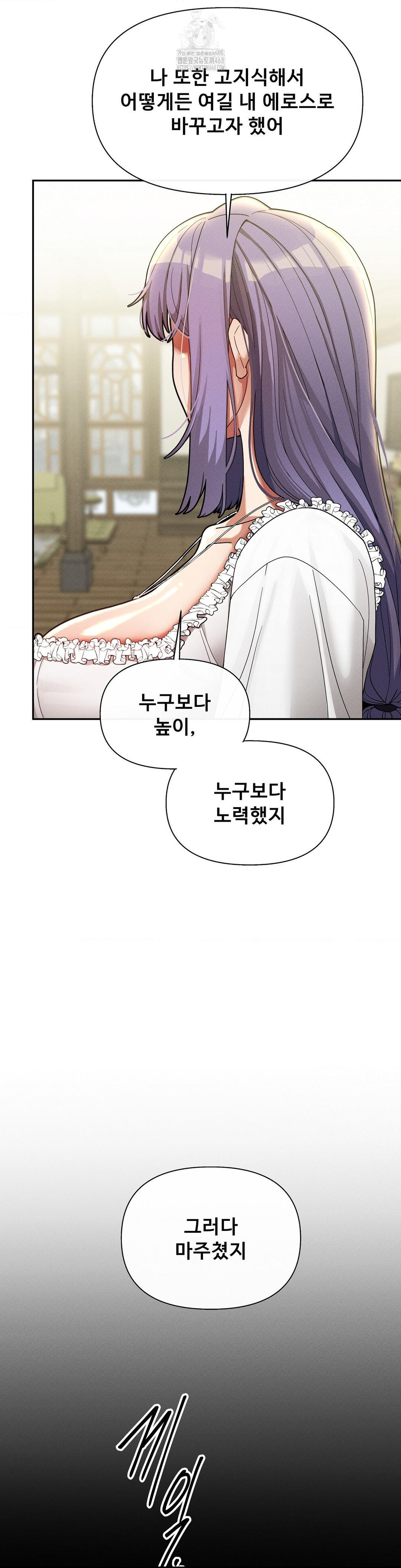 69 University Raw - Page 7