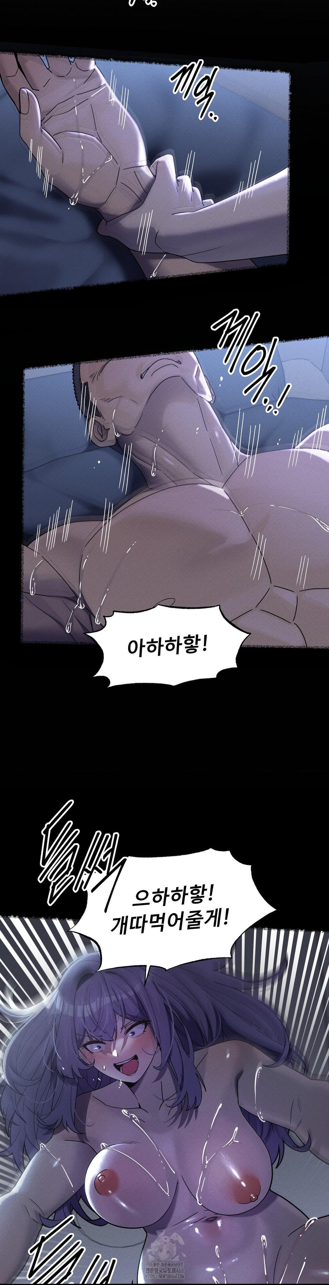 69 University Raw - Page 8