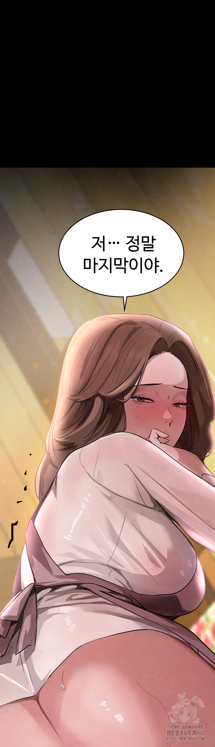 The Boss’s Daughter Raw - Page 16
