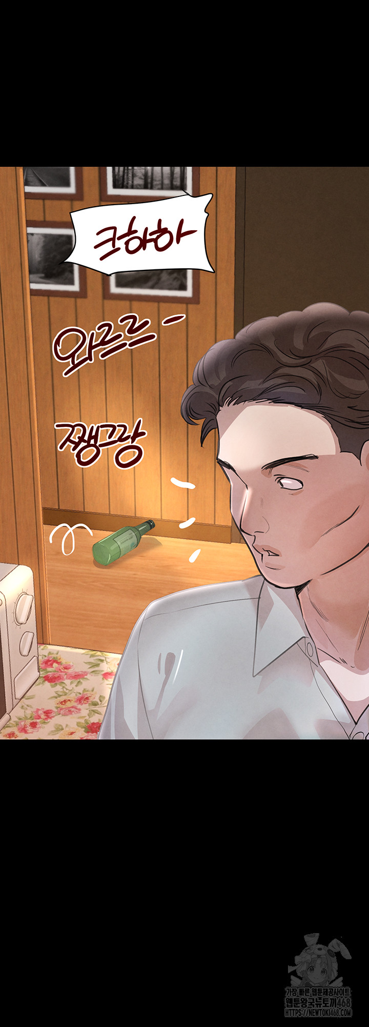The Boss’s Daughter Raw - Page 24