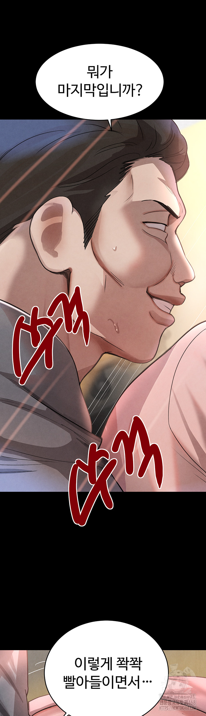 The Boss’s Daughter Raw - Page 28