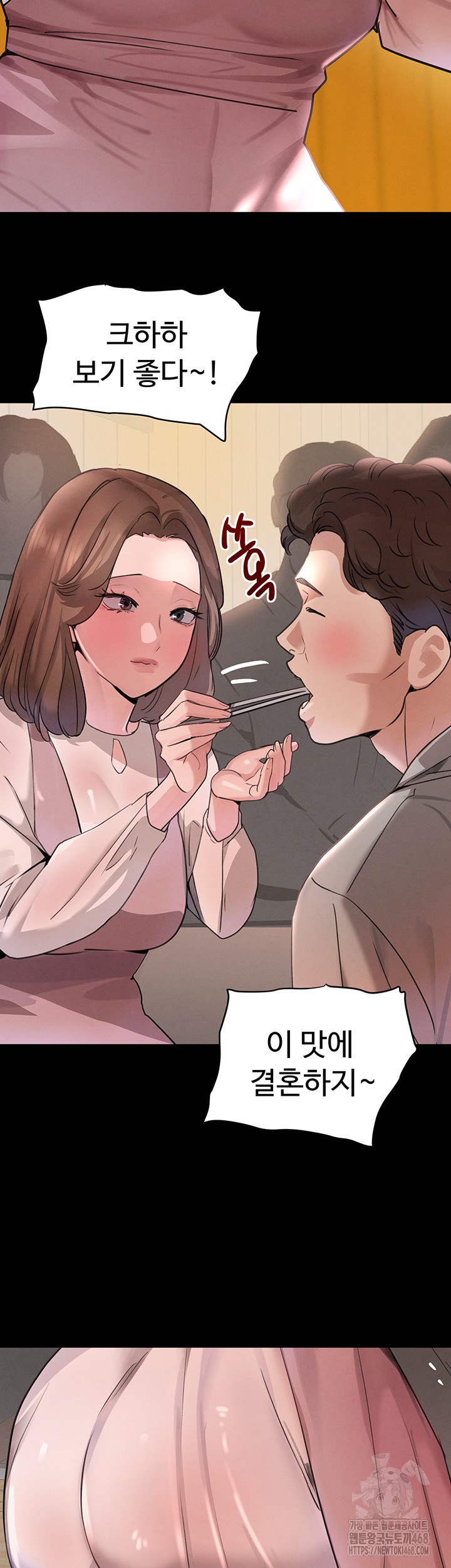 The Boss’s Daughter Raw - Page 35