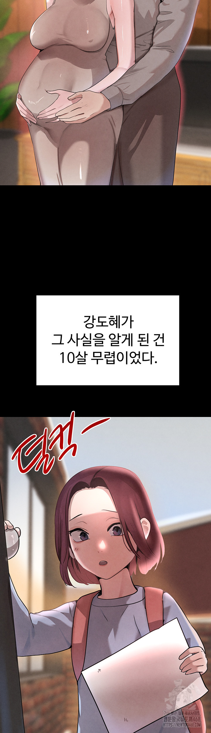 The Boss’s Daughter Raw - Page 38