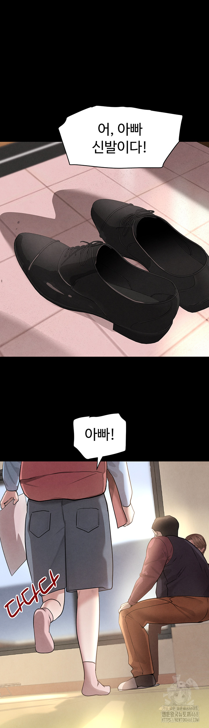 The Boss’s Daughter Raw - Page 40