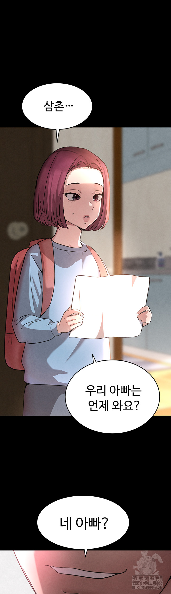 The Boss’s Daughter Raw - Page 43
