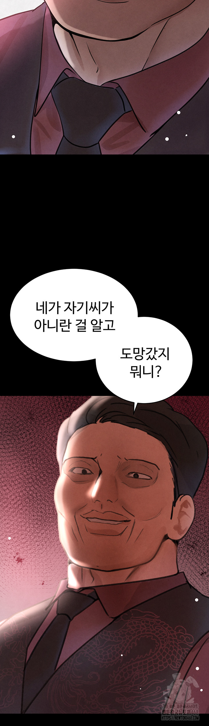The Boss’s Daughter Raw - Page 44