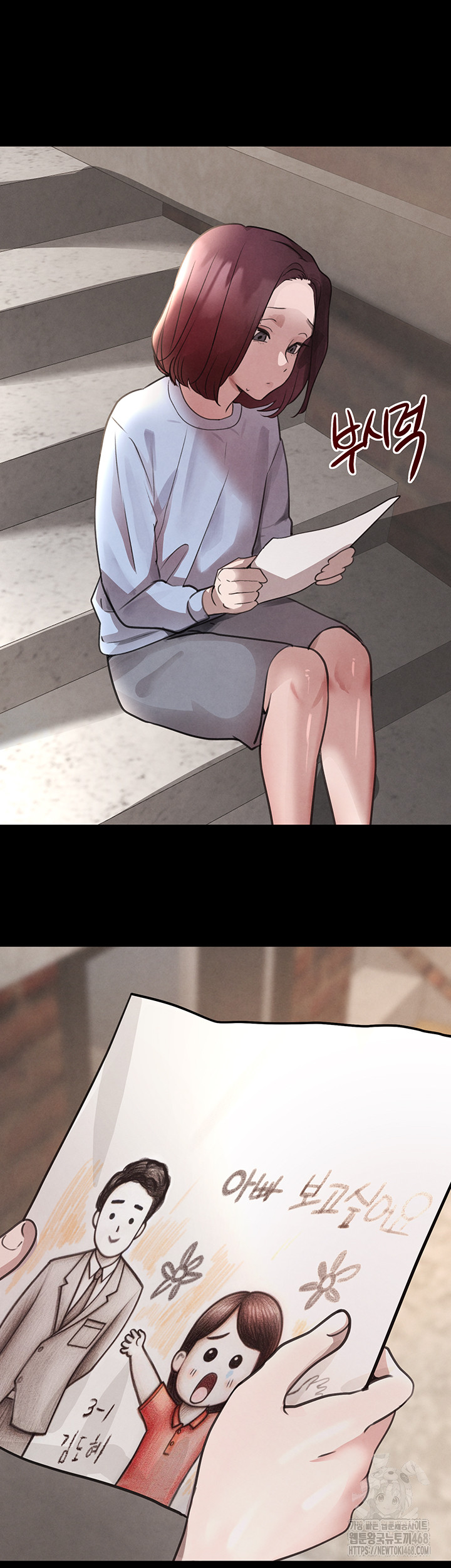 The Boss’s Daughter Raw - Page 53