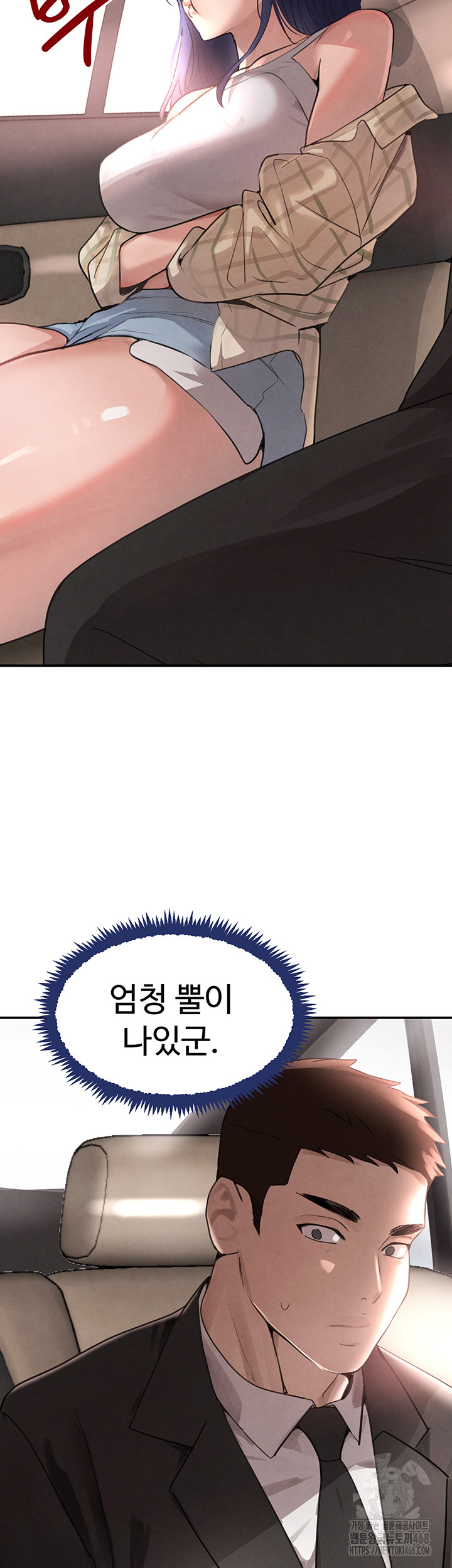 The Boss’s Daughter Raw - Page 62