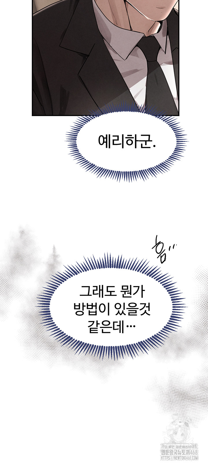 The Boss’s Daughter Raw - Page 66