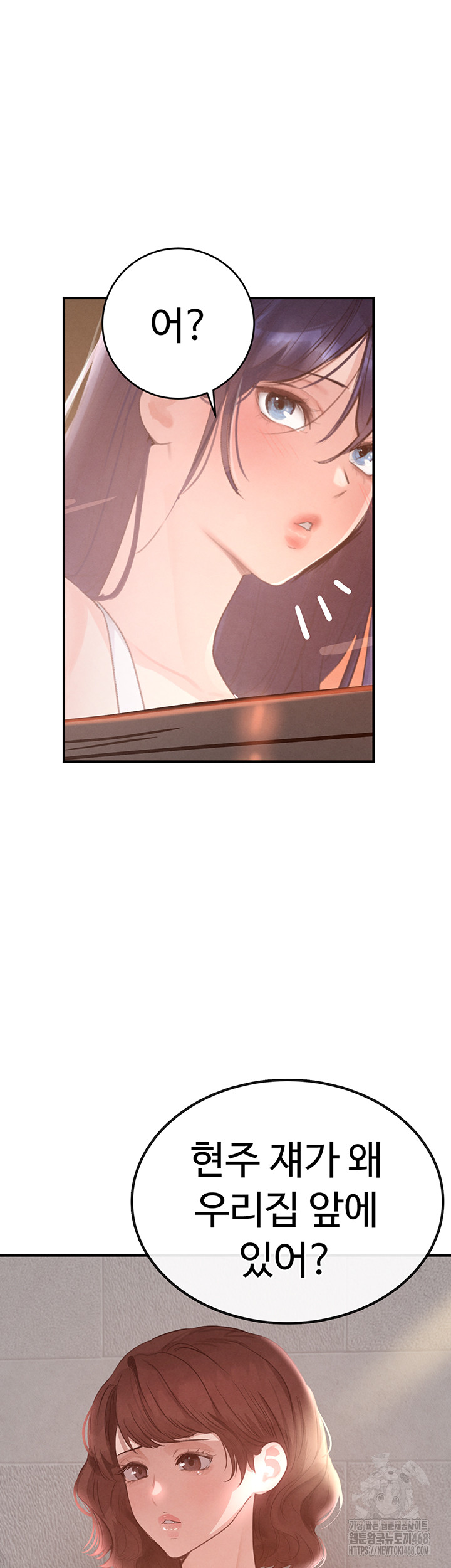 The Boss’s Daughter Raw - Page 67