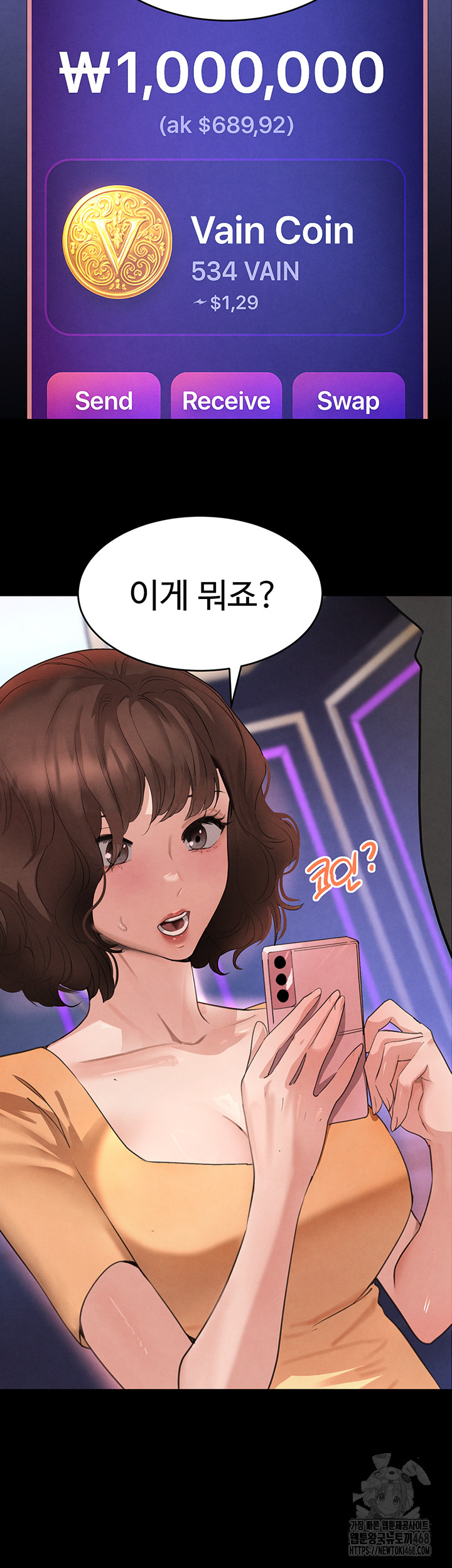The Boss’s Daughter Raw - Page 13