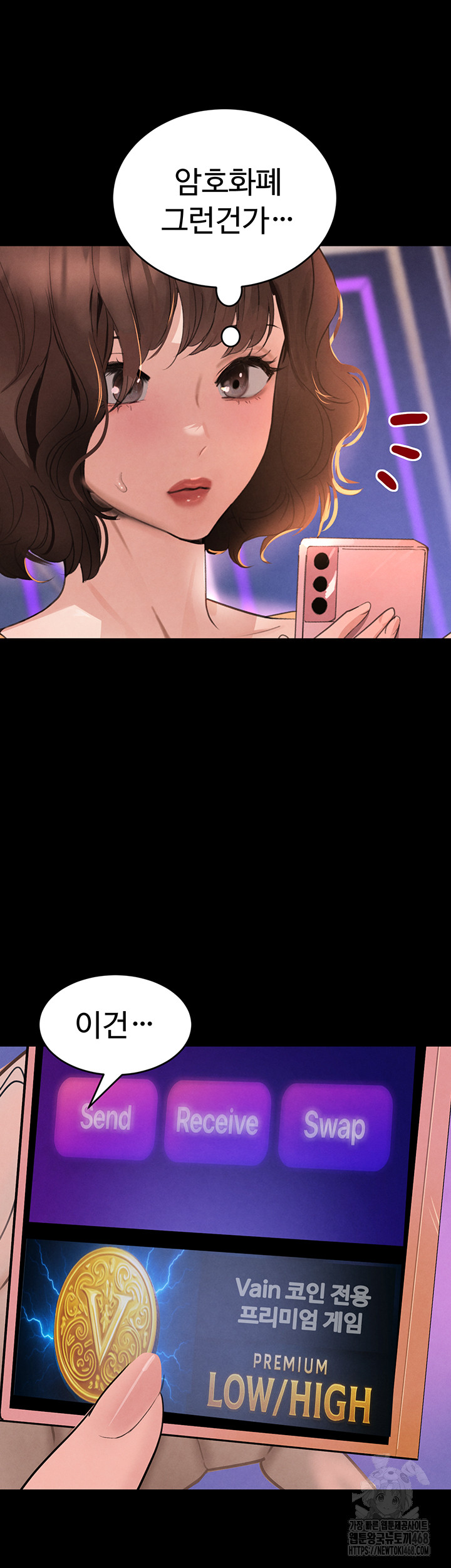 The Boss’s Daughter Raw - Page 16
