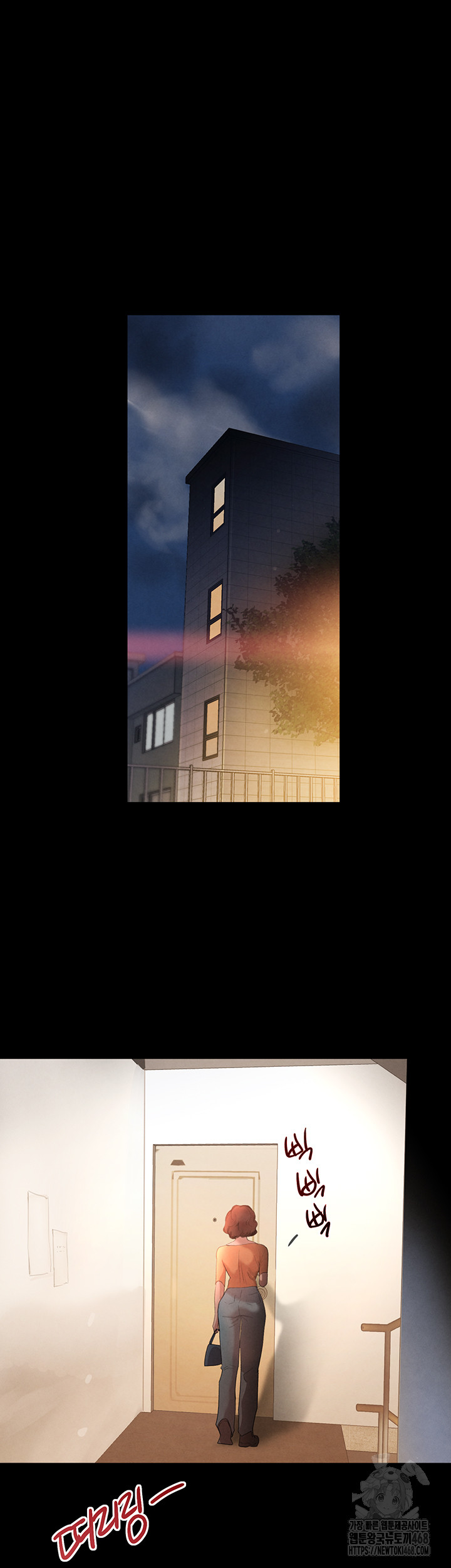 The Boss’s Daughter Raw - Page 18