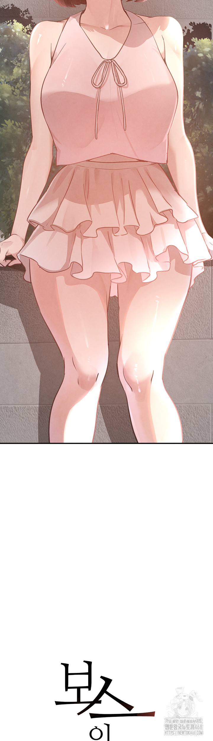 The Boss’s Daughter Raw - Page 2