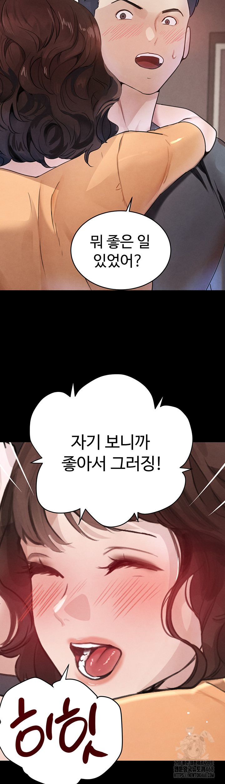 The Boss’s Daughter Raw - Page 22