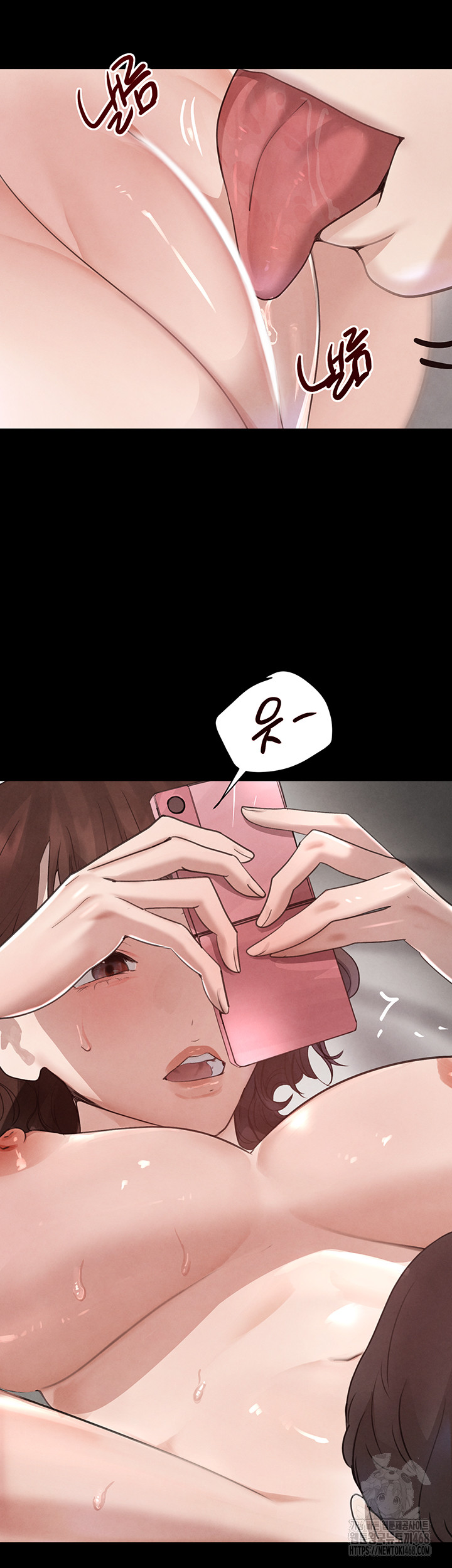 The Boss’s Daughter Raw - Page 29