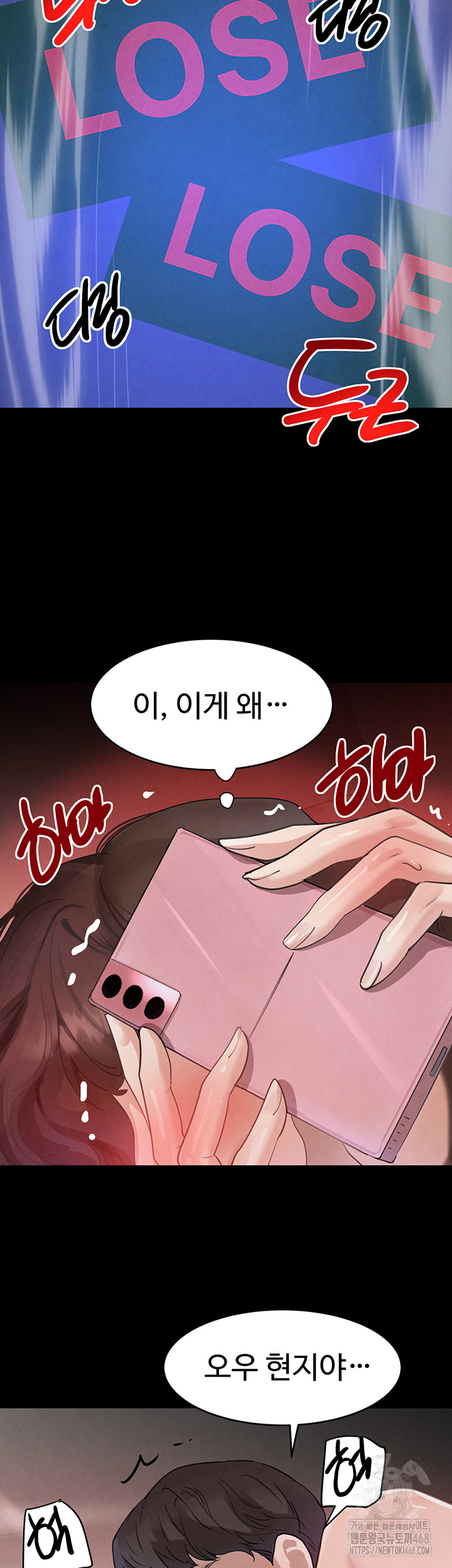 The Boss’s Daughter Raw - Page 37