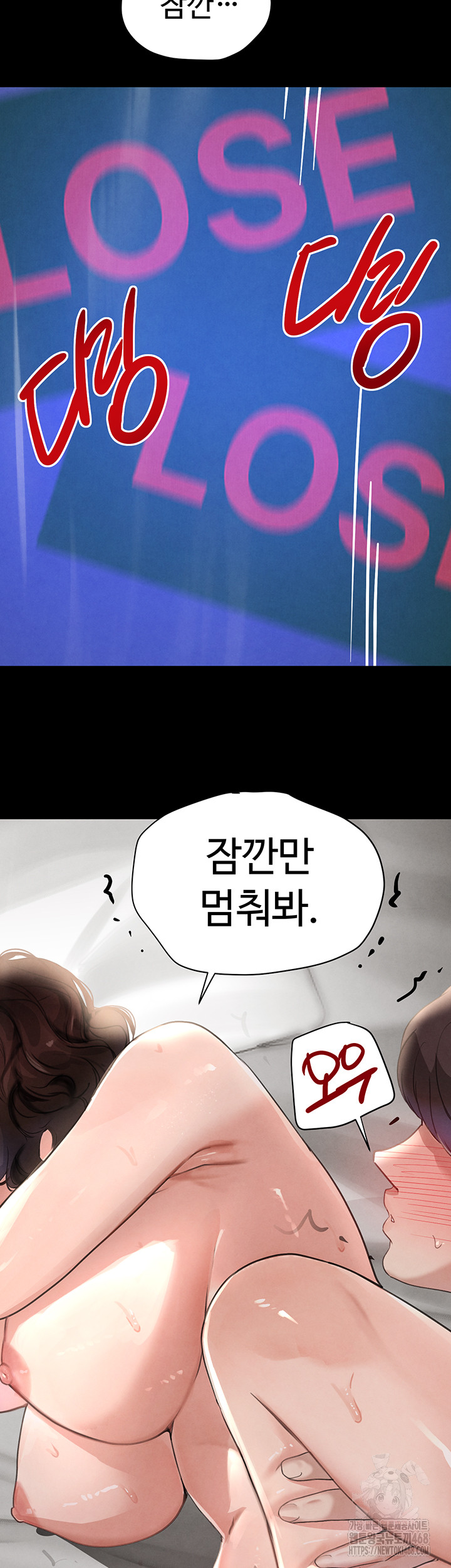 The Boss’s Daughter Raw - Page 41