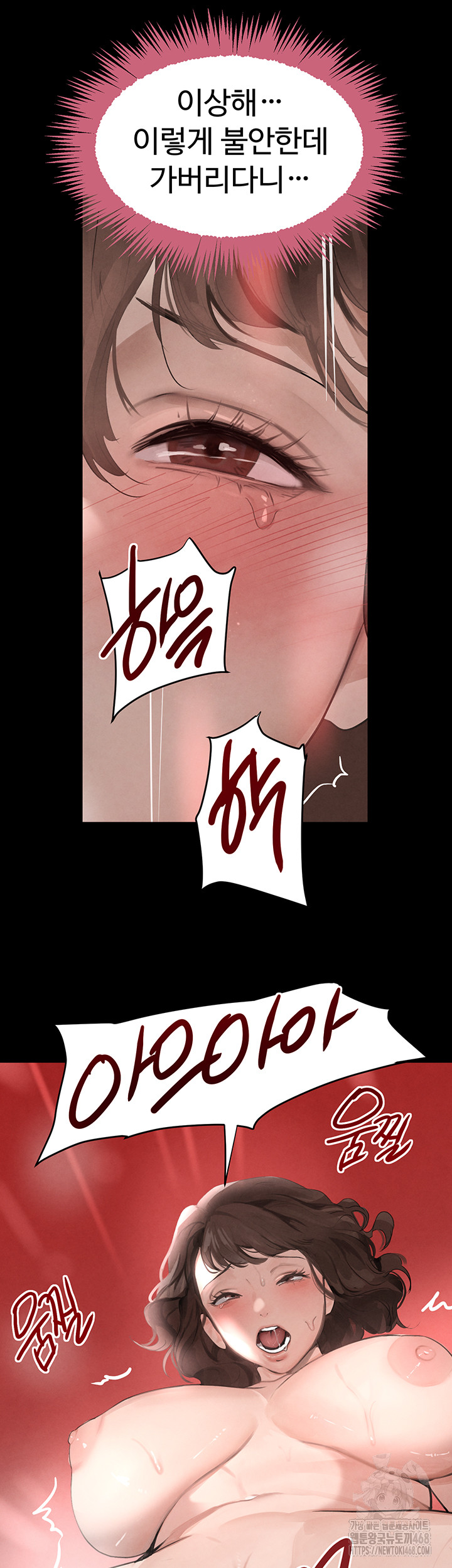 The Boss’s Daughter Raw - Page 55