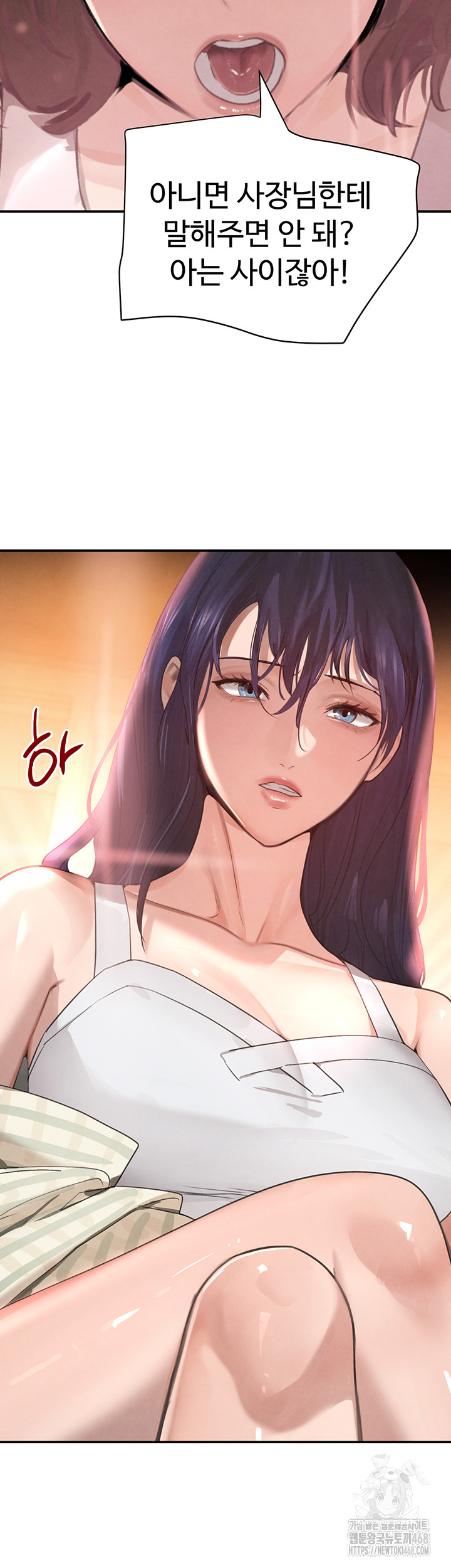 The Boss’s Daughter Raw - Page 65