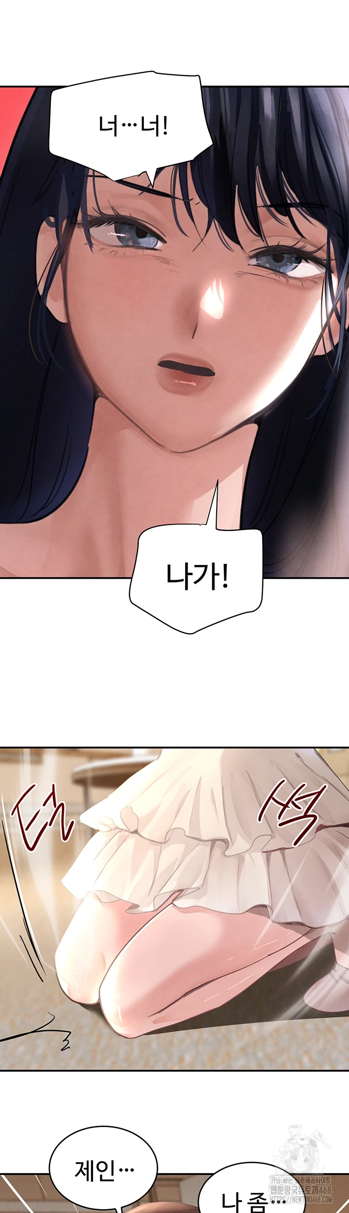 The Boss’s Daughter Raw - Page 9