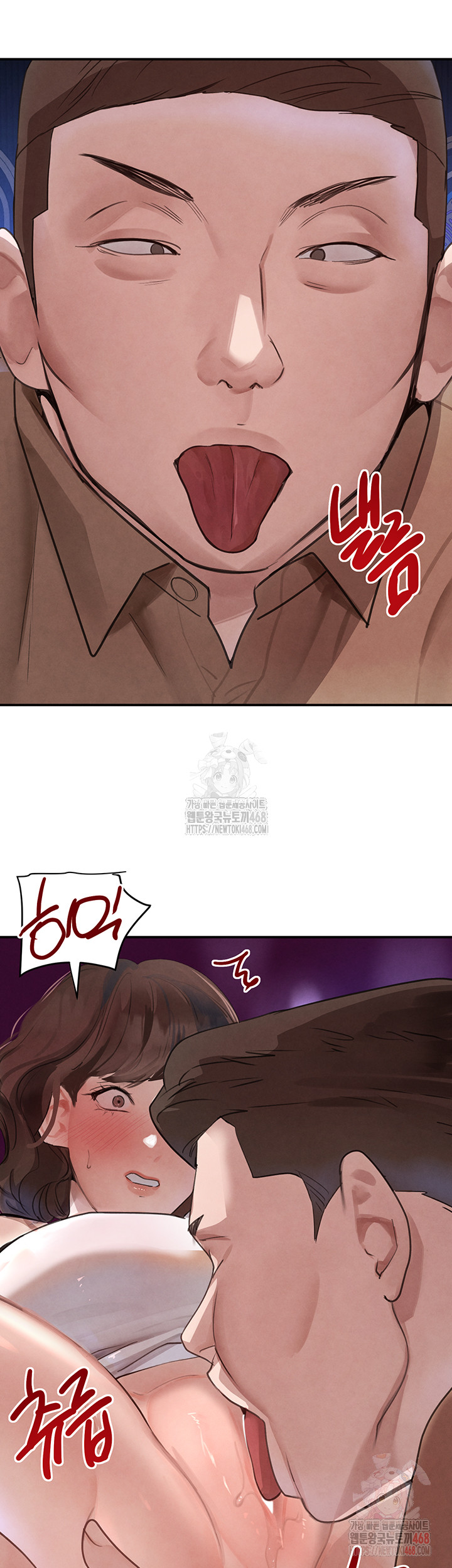 The Boss’s Daughter Raw - Page 15