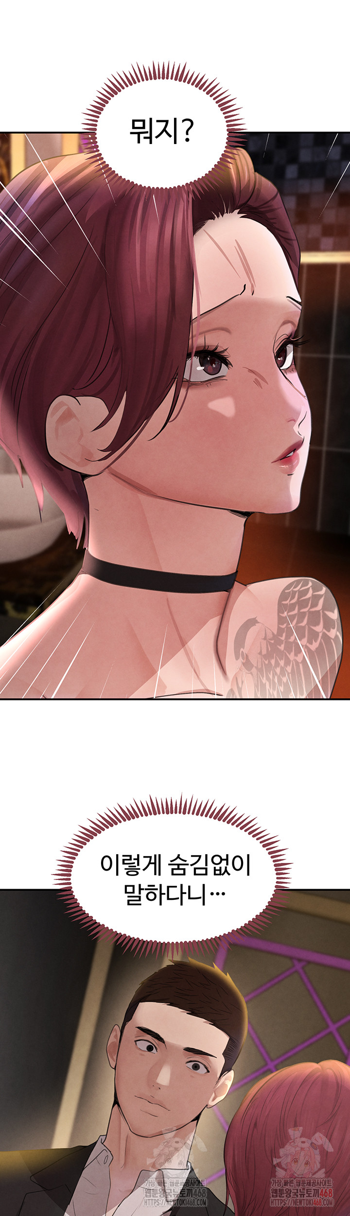 The Boss’s Daughter Raw - Page 36