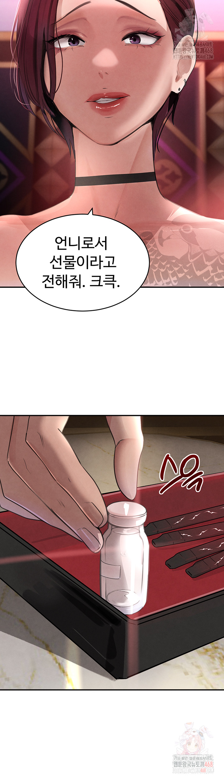 The Boss’s Daughter Raw - Page 46