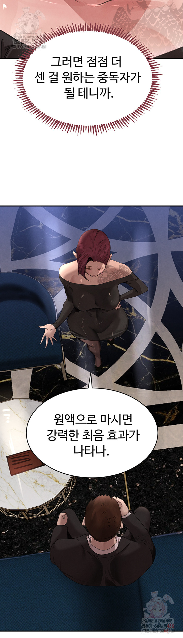 The Boss’s Daughter Raw - Page 49