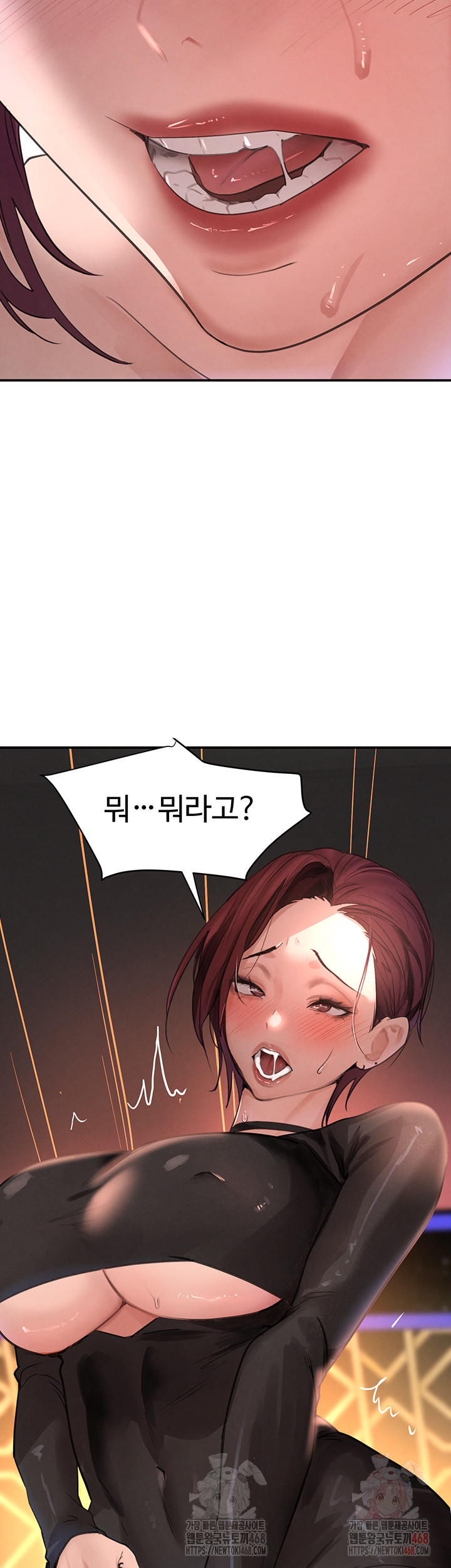 The Boss’s Daughter Raw - Page 66
