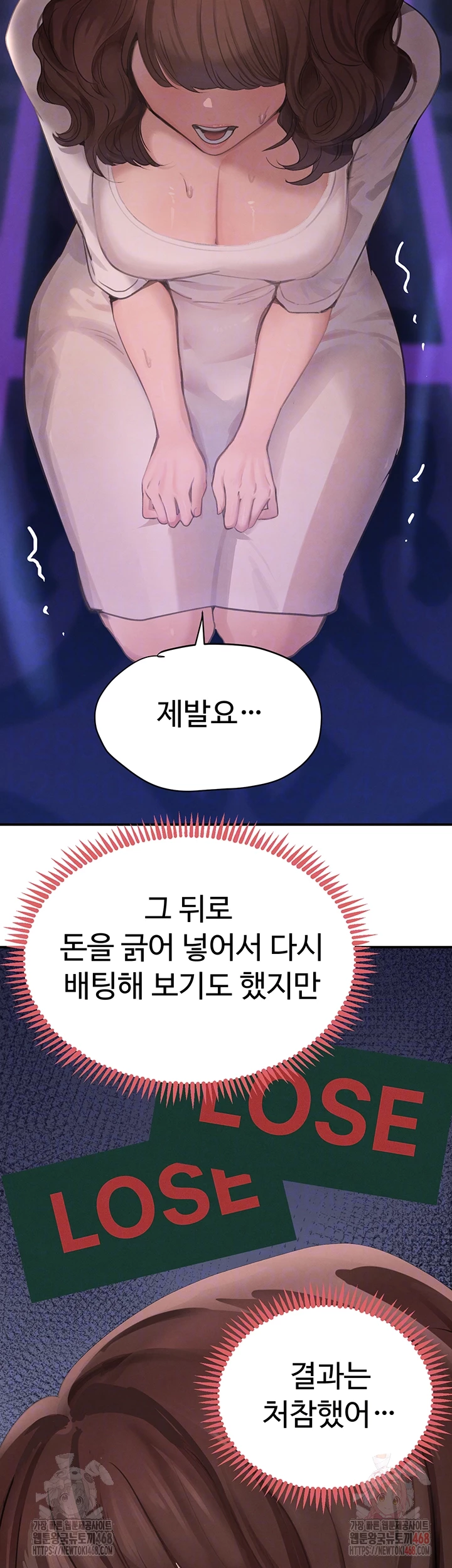 The Boss’s Daughter Raw - Page 7