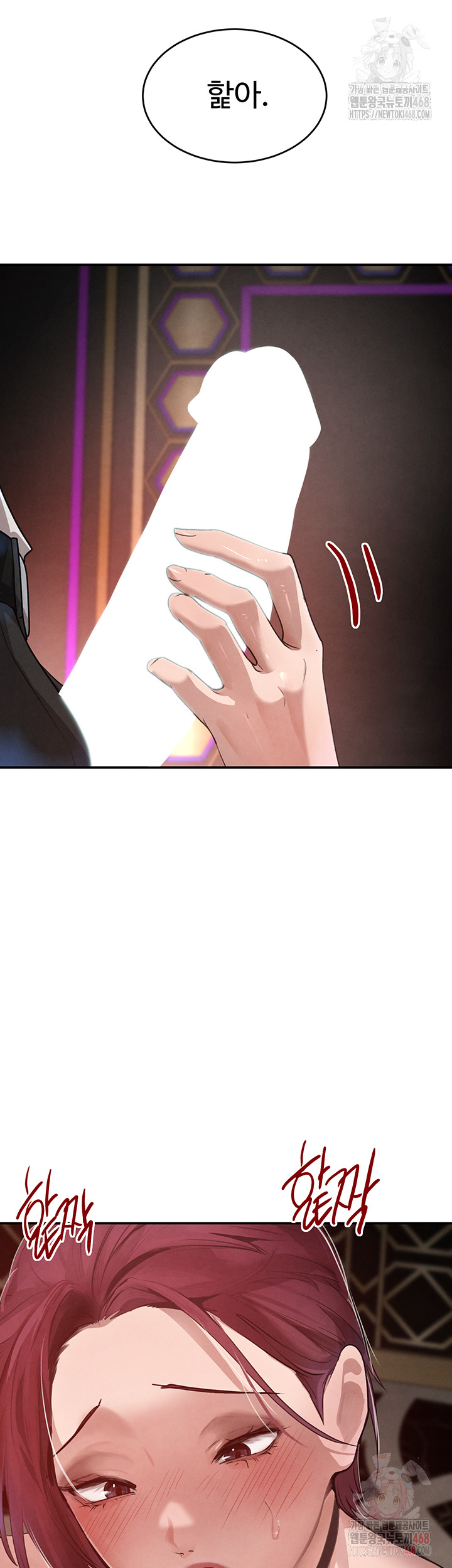 The Boss’s Daughter Raw - Page 25