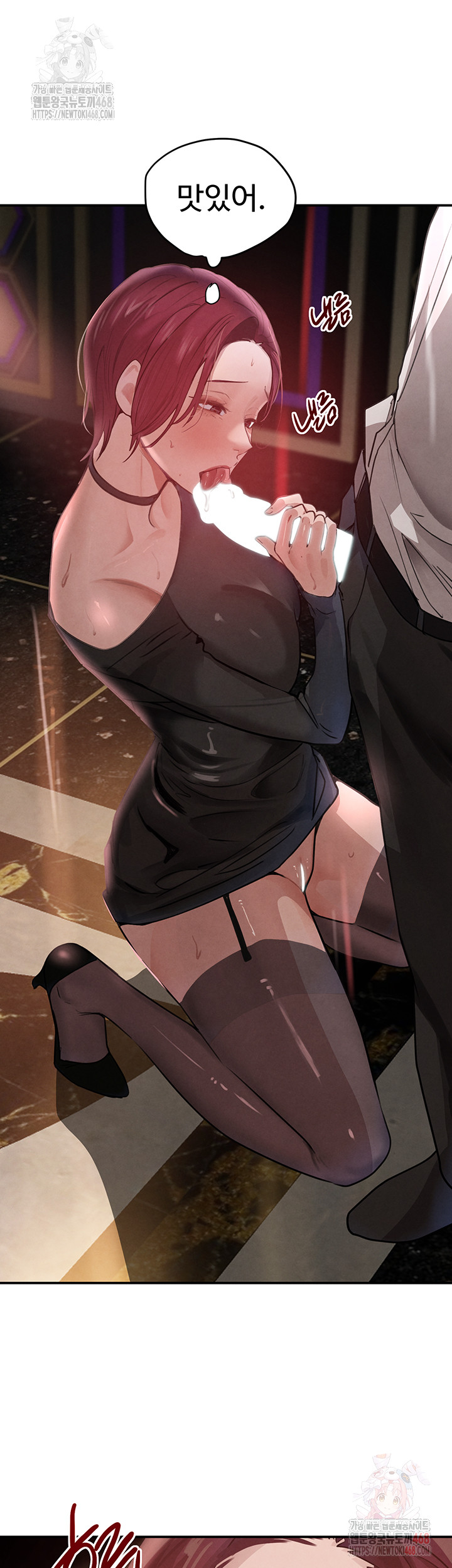 The Boss’s Daughter Raw - Page 28