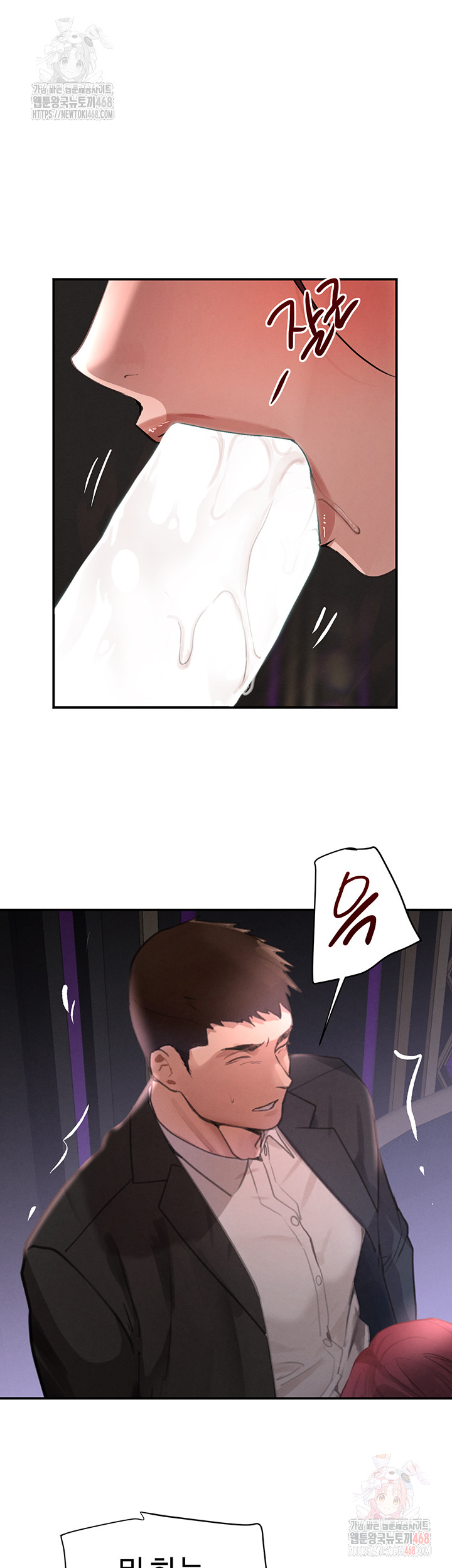 The Boss’s Daughter Raw - Page 30