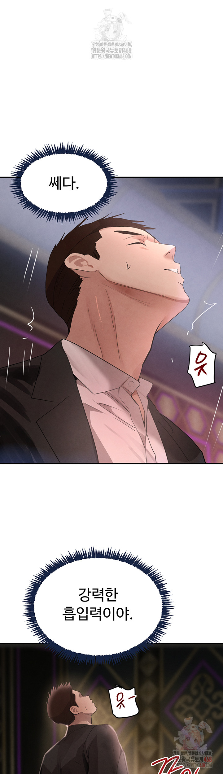 The Boss’s Daughter Raw - Page 36