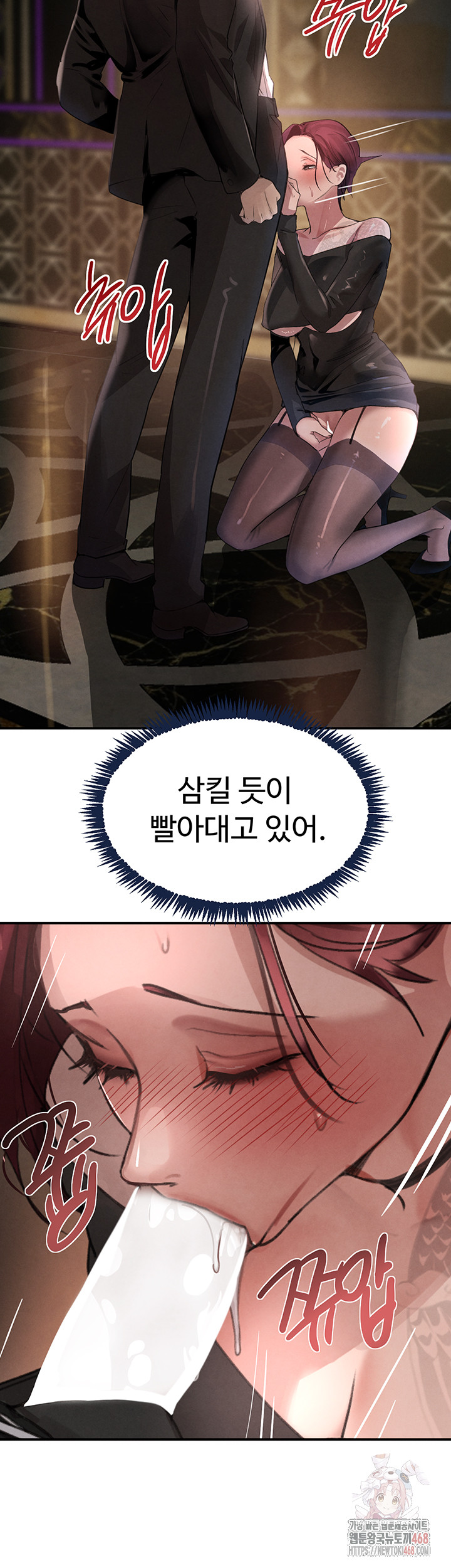The Boss’s Daughter Raw - Page 37
