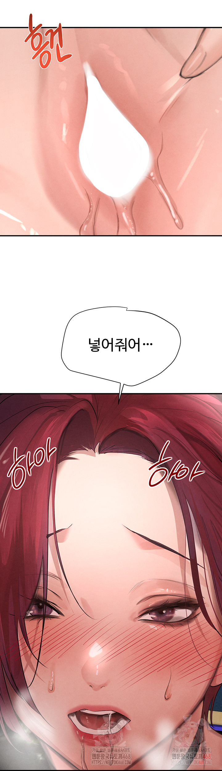 The Boss’s Daughter Raw - Page 46