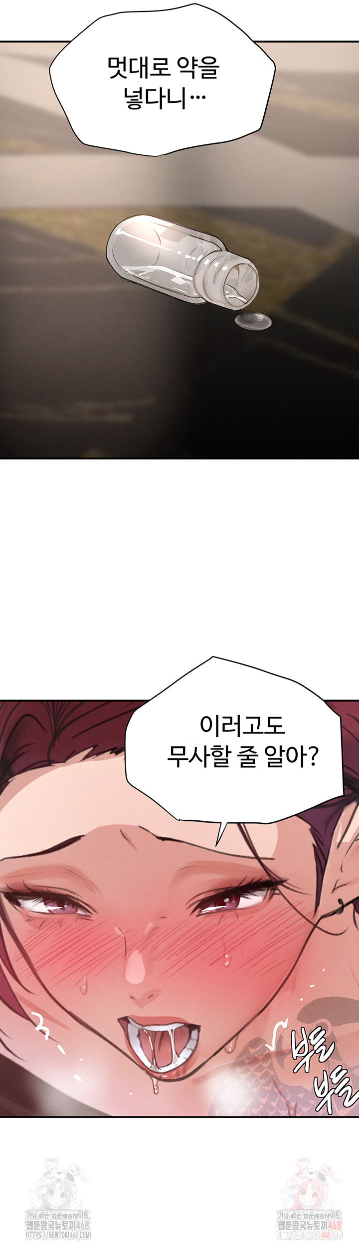 The Boss’s Daughter Raw - Page 5