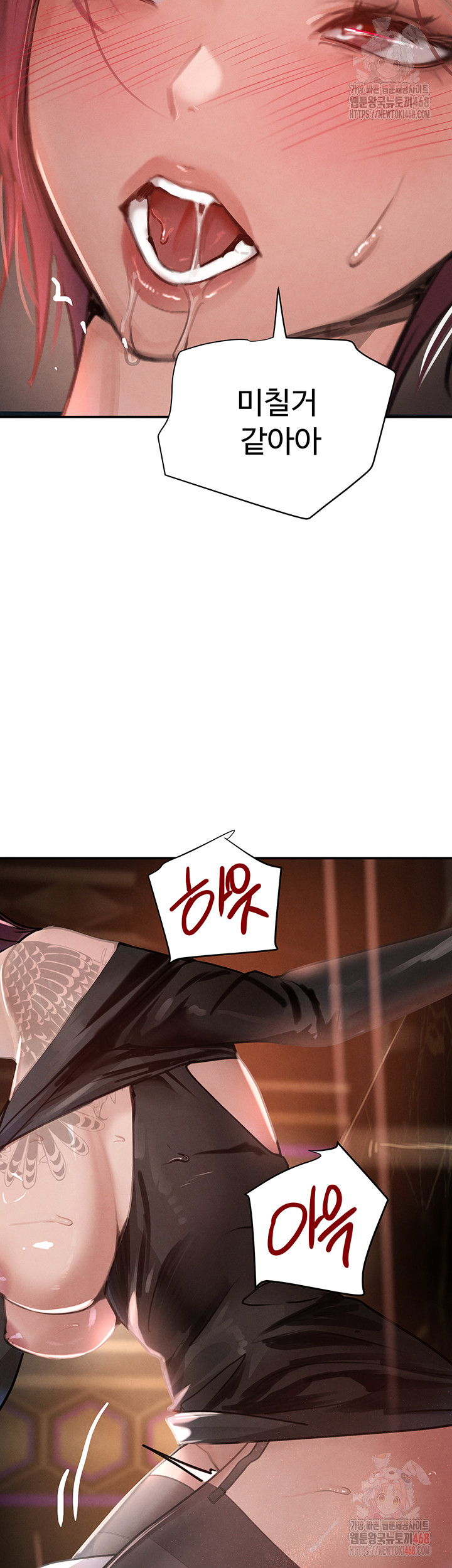 The Boss’s Daughter Raw - Page 55