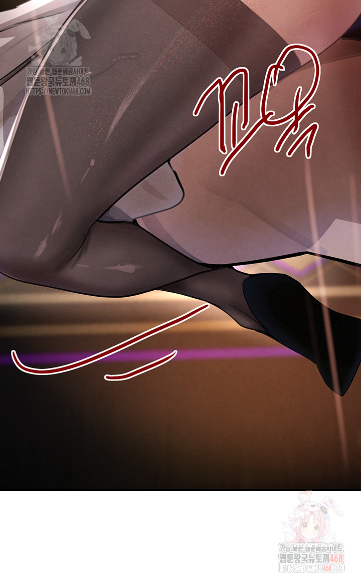 The Boss’s Daughter Raw - Page 56