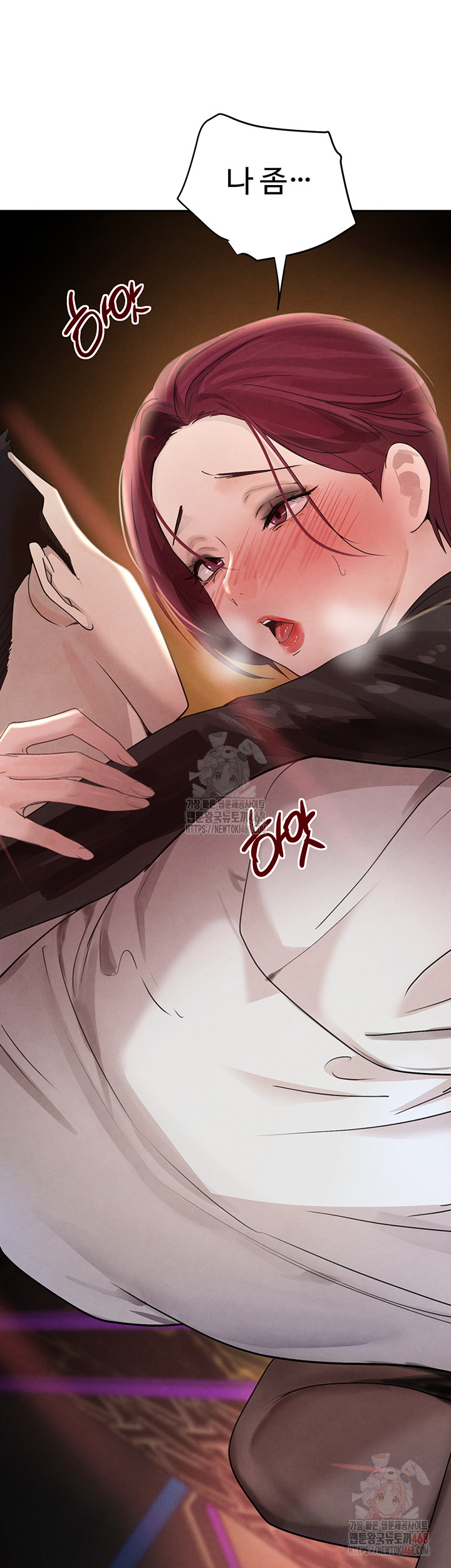 The Boss’s Daughter Raw - Page 57