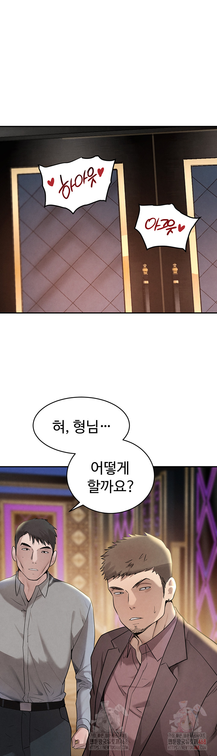 The Boss’s Daughter Raw - Page 60