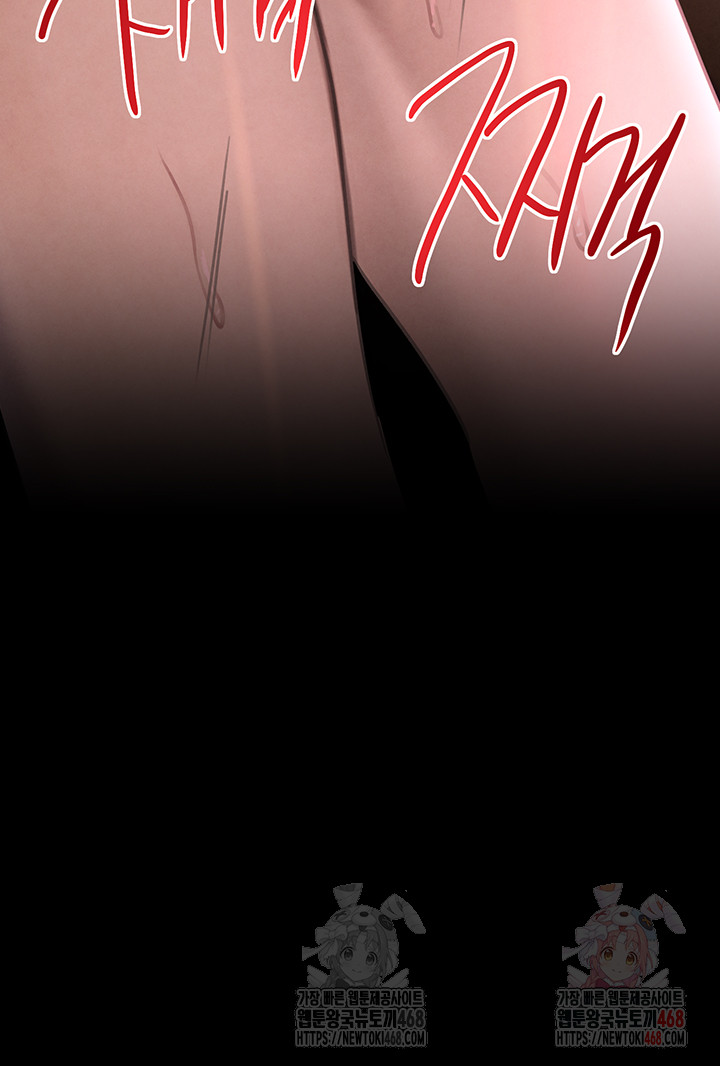 The Boss’s Daughter Raw - Page 64