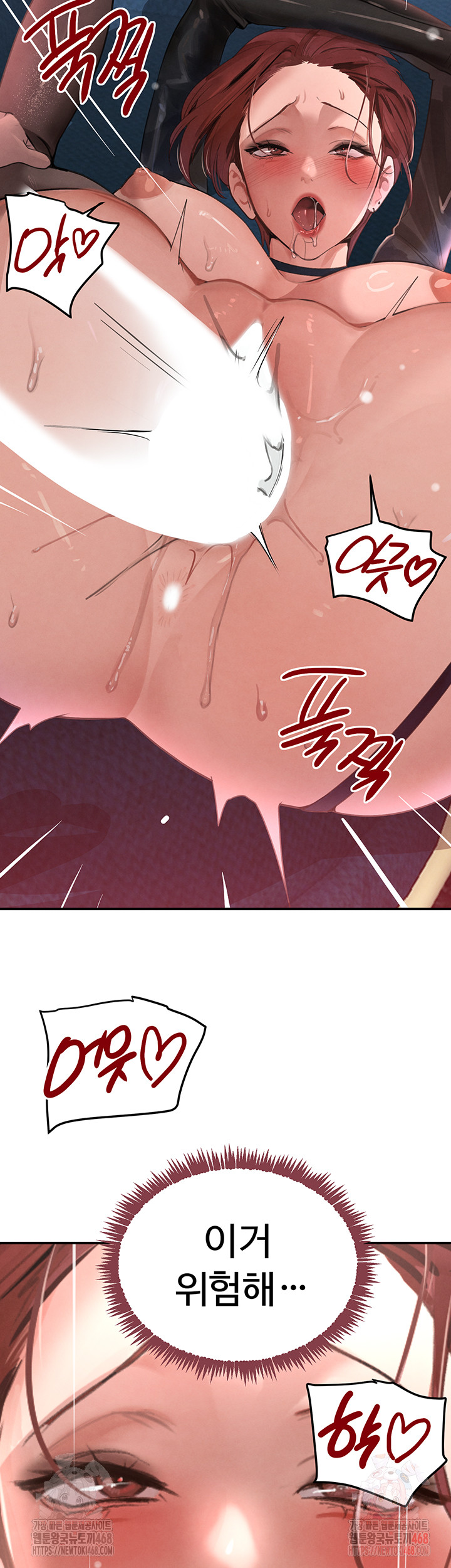 The Boss’s Daughter Raw - Page 10