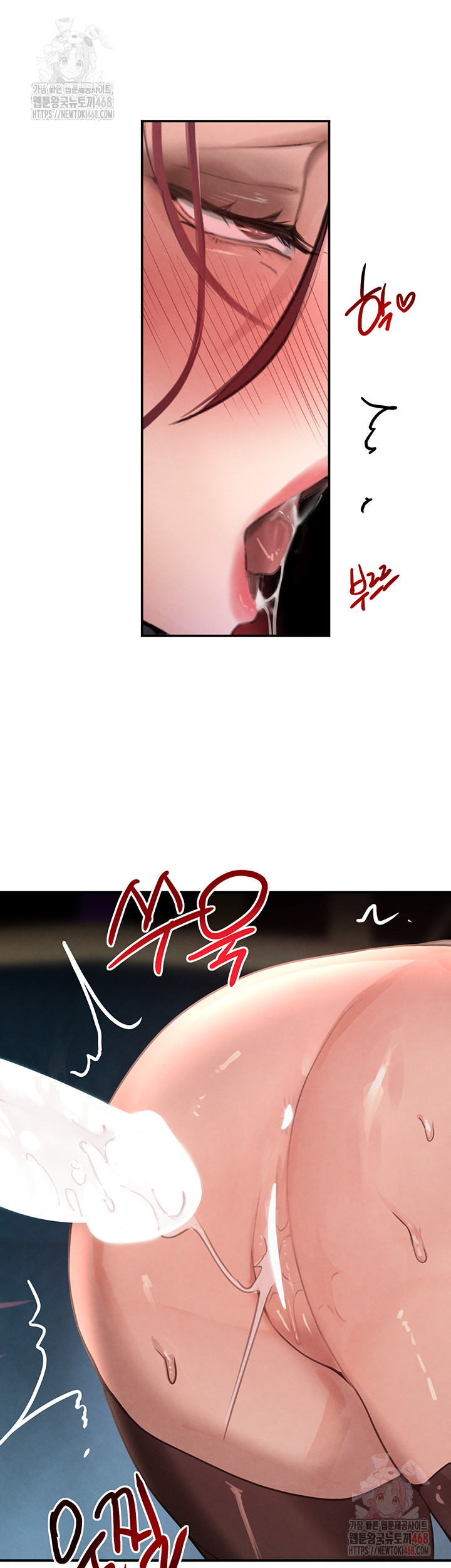 The Boss’s Daughter Raw - Page 18