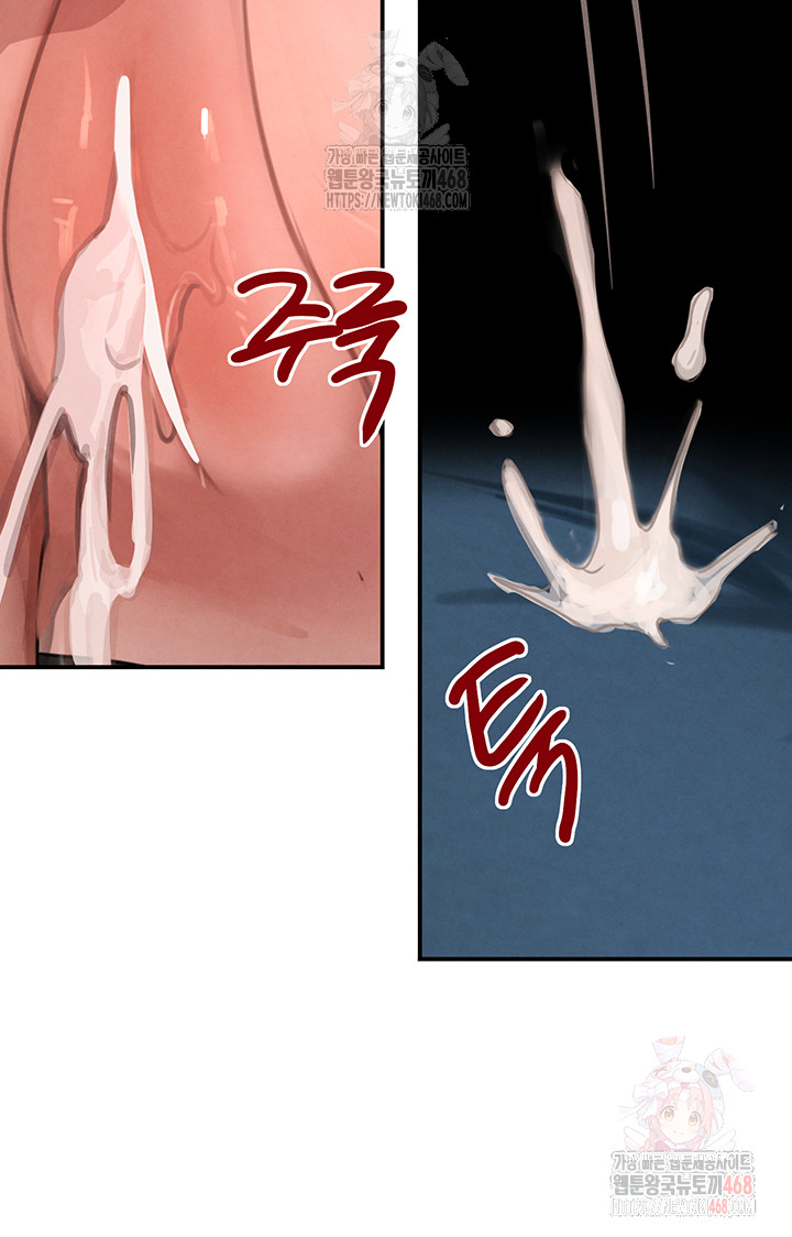 The Boss’s Daughter Raw - Page 26