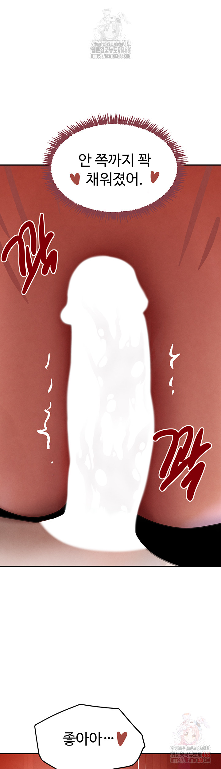 The Boss’s Daughter Raw - Page 36