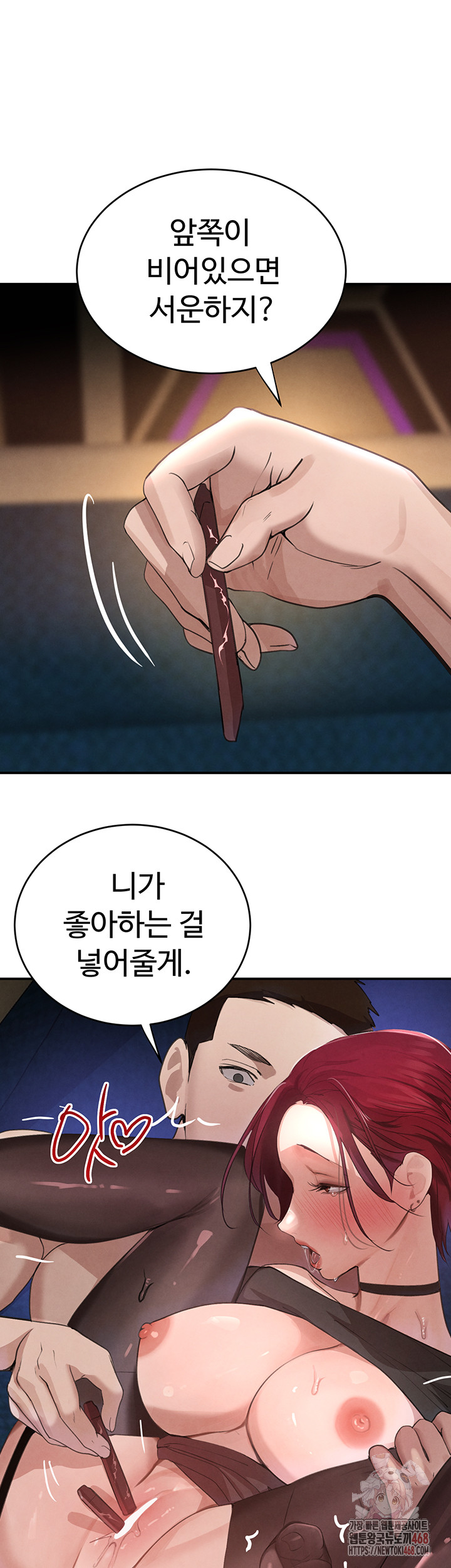 The Boss’s Daughter Raw - Page 45