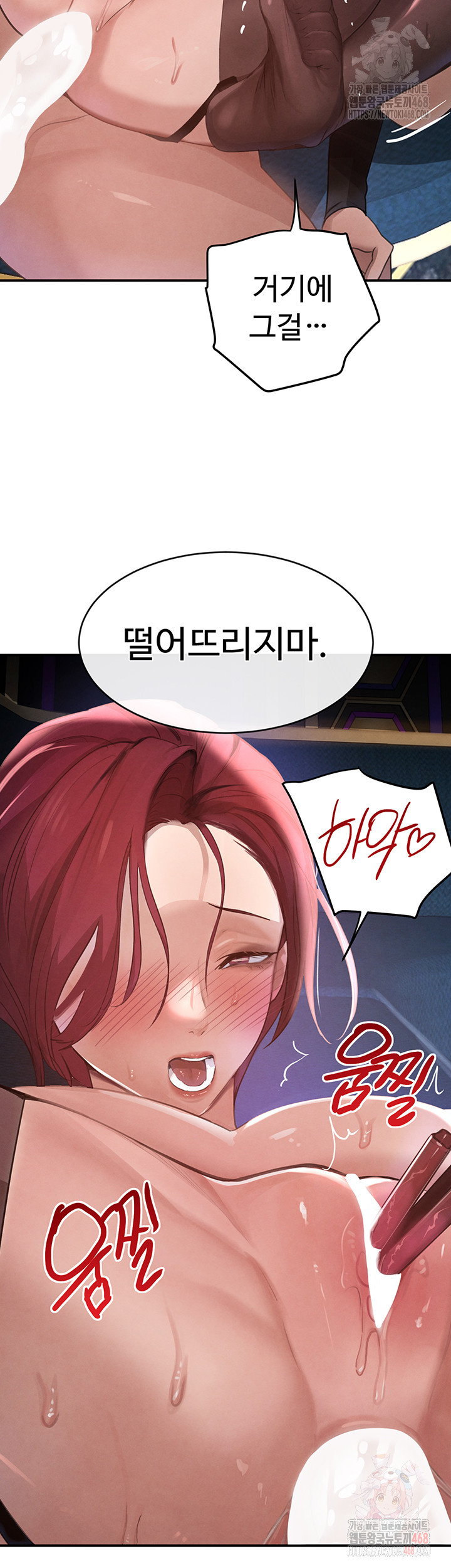 The Boss’s Daughter Raw - Page 46