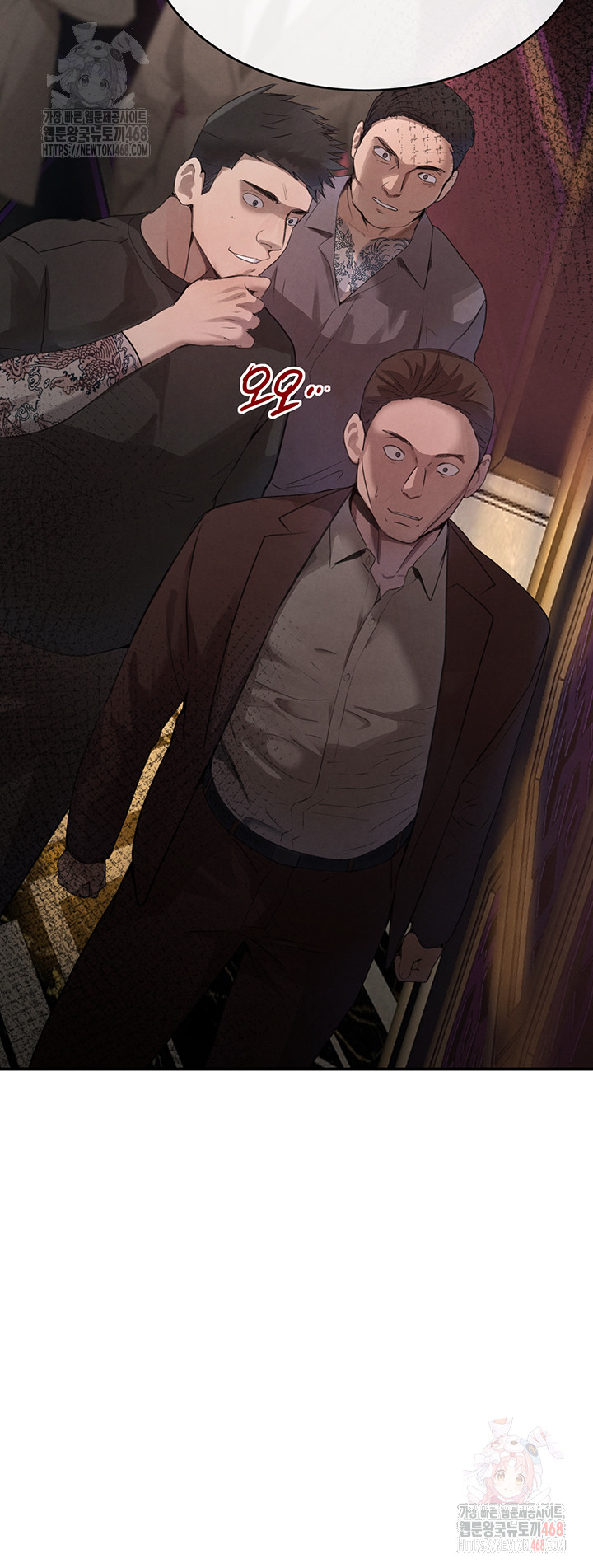 The Boss’s Daughter Raw - Page 49